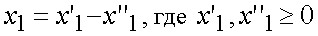 будет заменена на