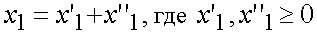 будет замена на