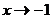 является при