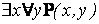 б);