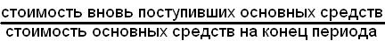 Коб =