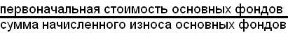 Кгод =