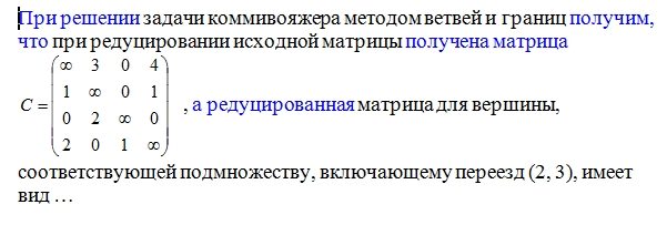 Изображение похожего вопроса
