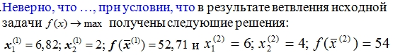 Изображение похожего вопроса