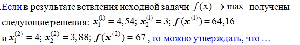 Изображение похожего вопроса