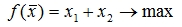 x21+x2≤4x1,2≥0