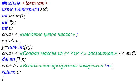 Изображение