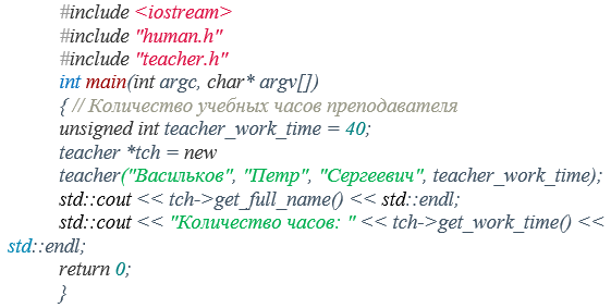 Изображение
