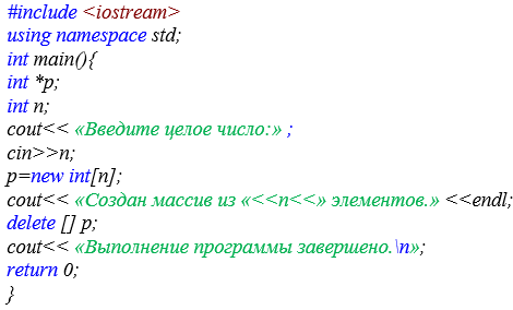Изображение