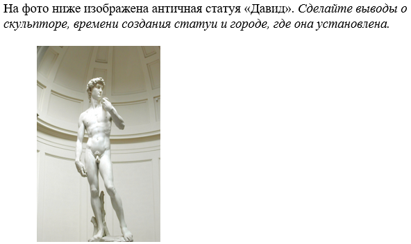 Изображение