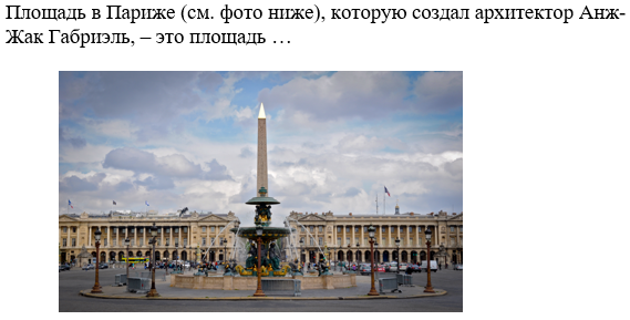 Изображение