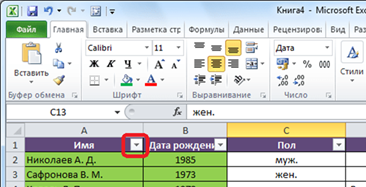 Изображение
